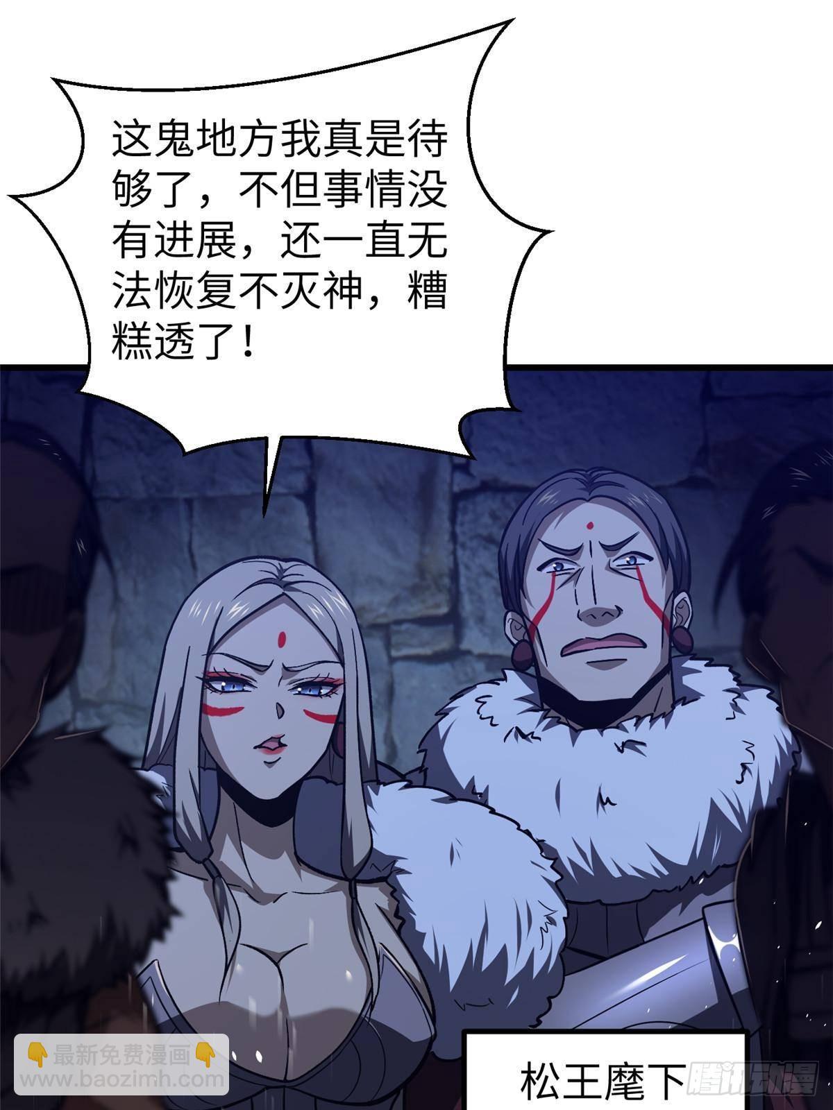 第266话 终相遇2