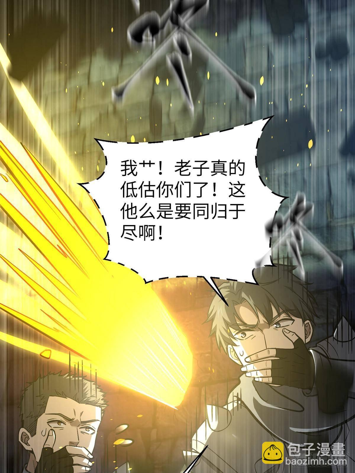 第266话 终相遇24
