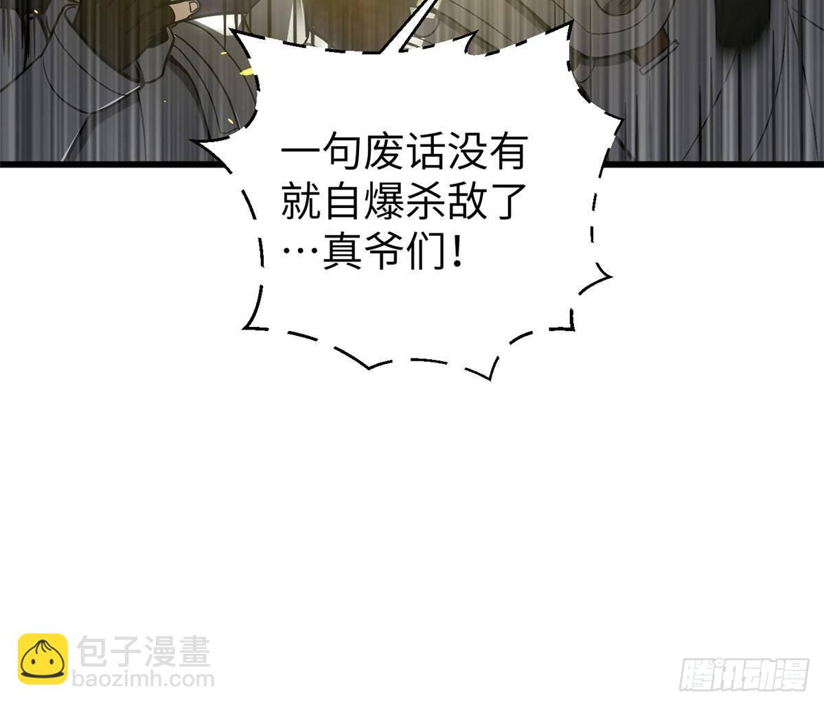 第266话 终相遇25