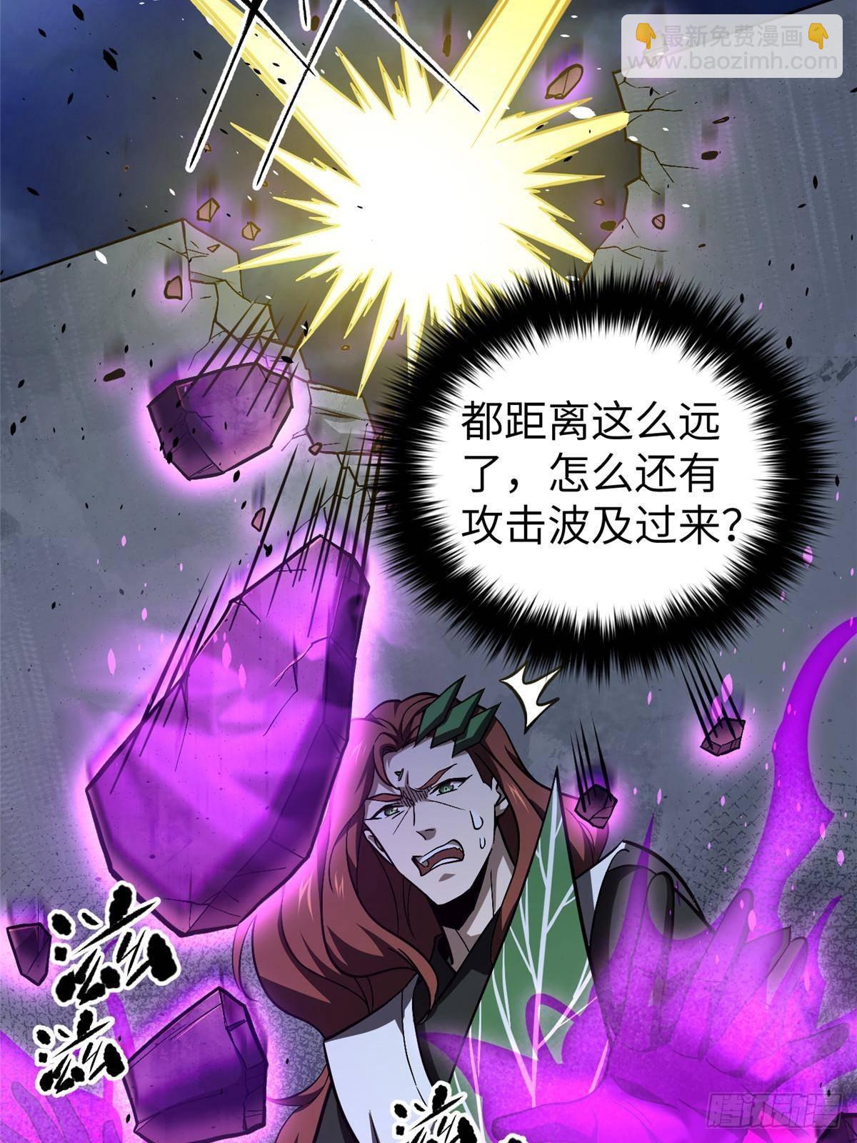 第266话 终相遇30