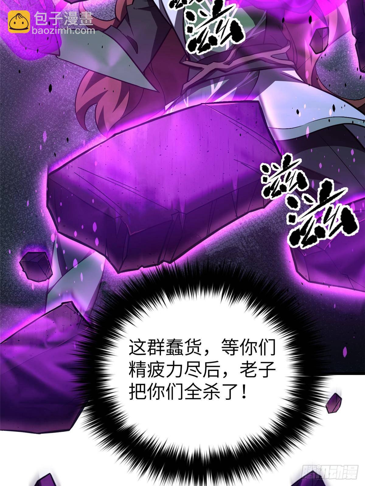 第266话 终相遇31