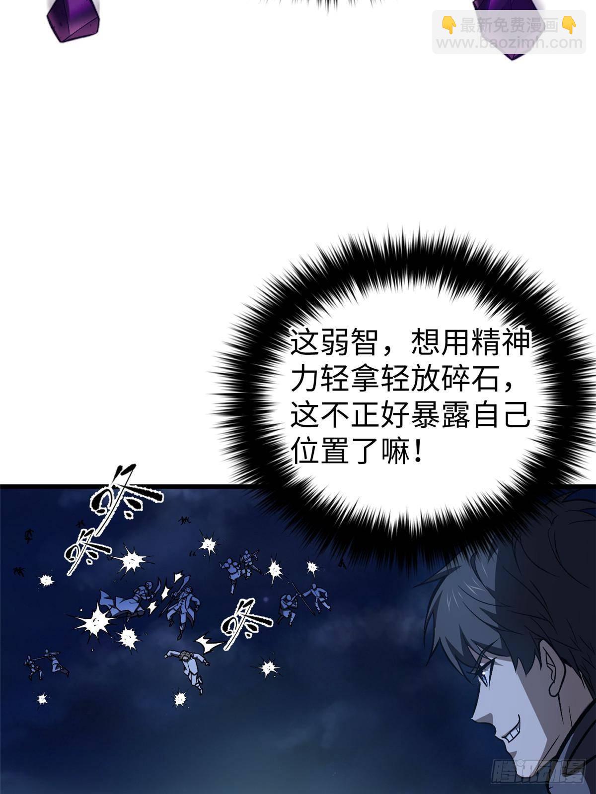 第266话 终相遇32