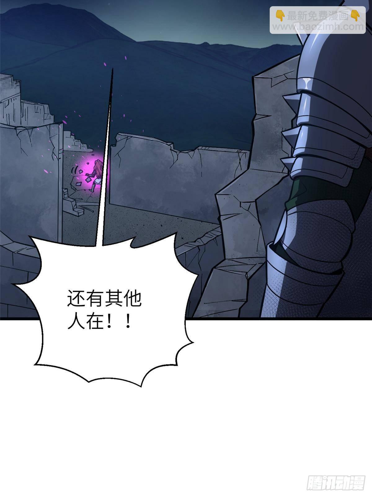 第266话 终相遇33