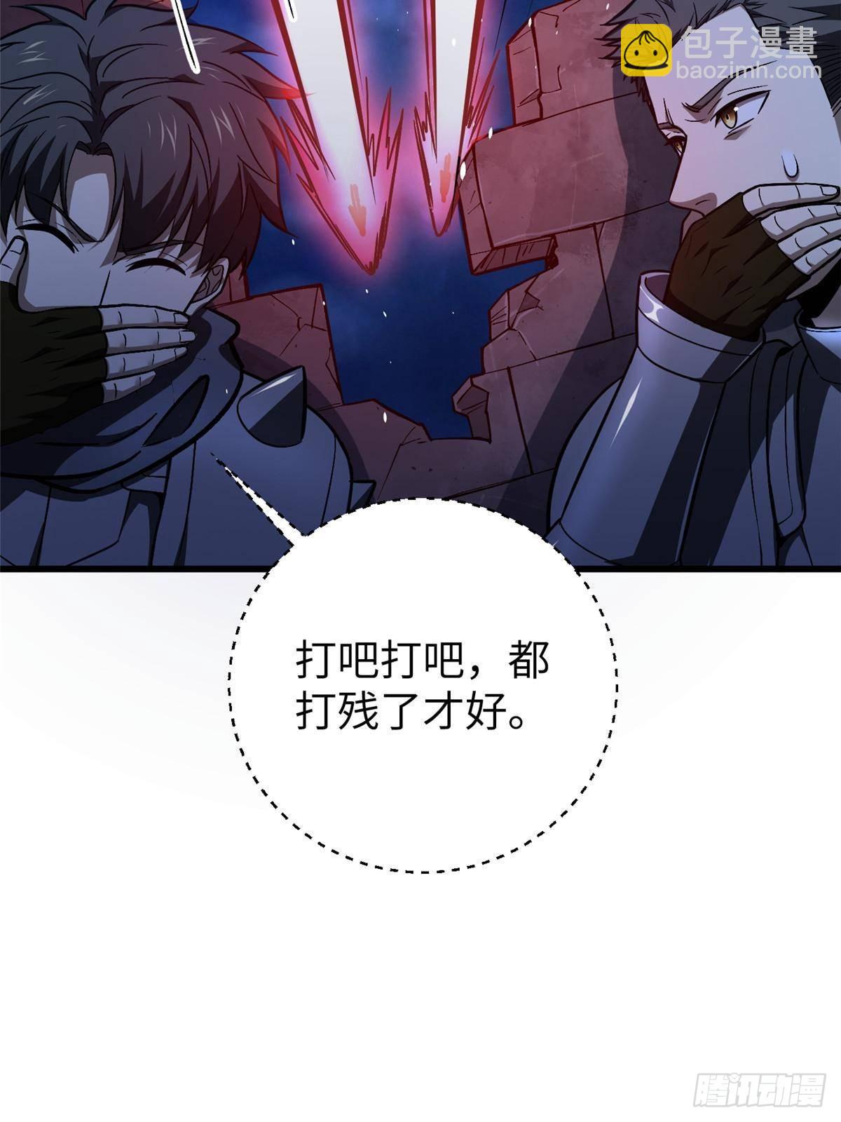 第266话 终相遇37