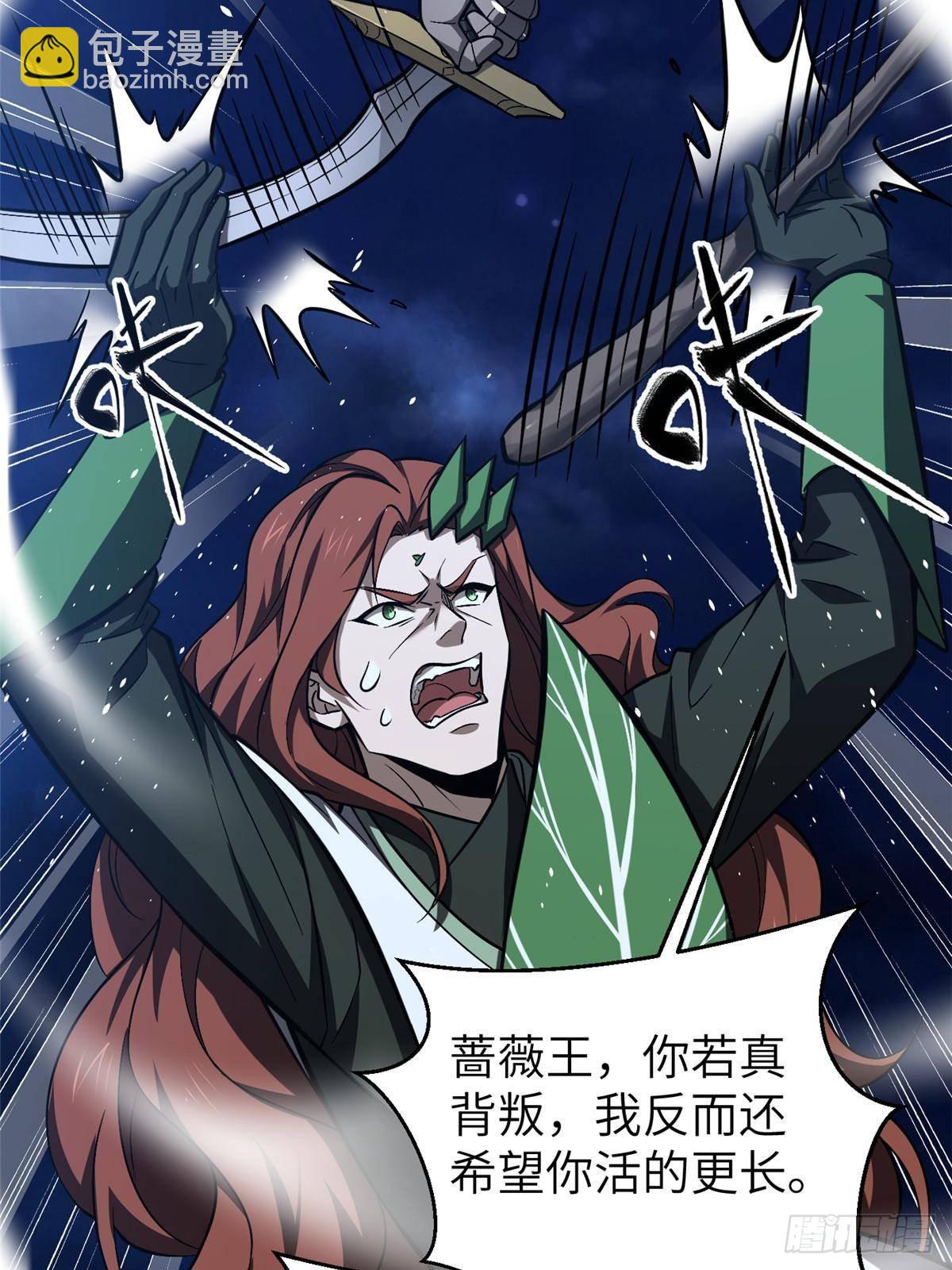 第266话 终相遇39