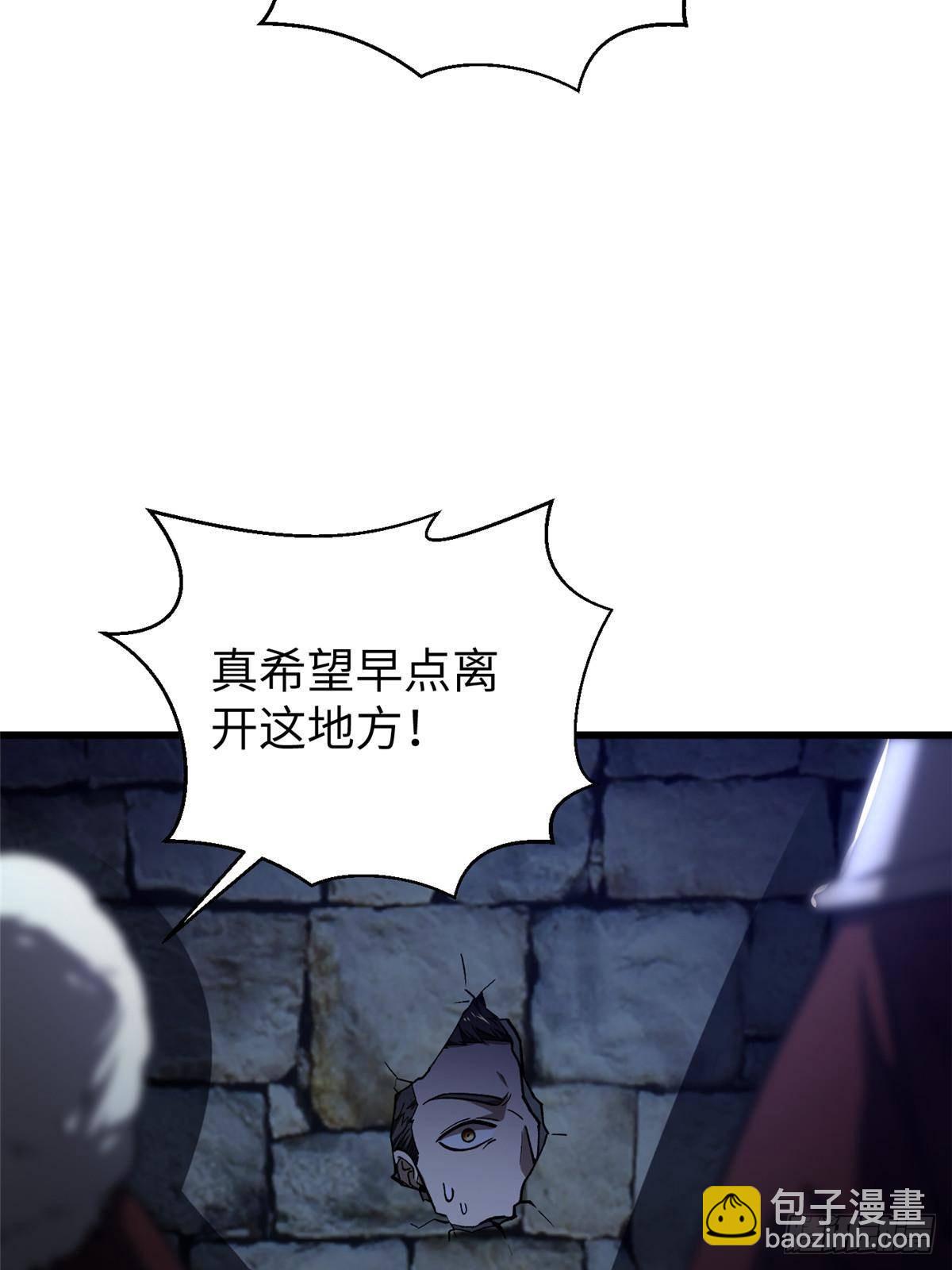 第266话 终相遇4