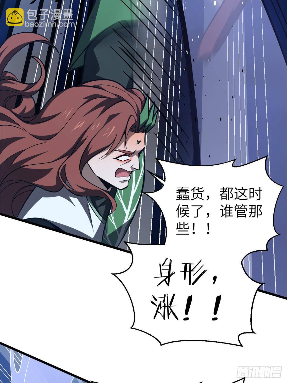 第266话 终相遇44