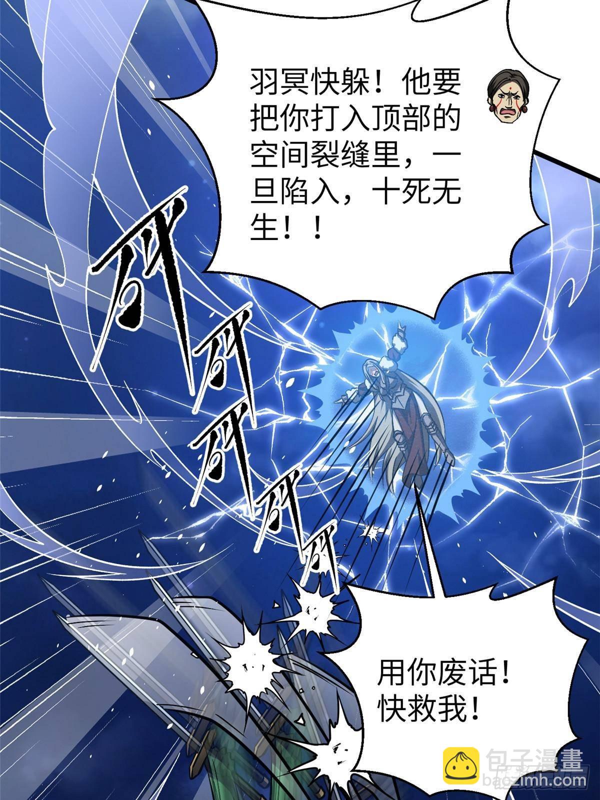 第266话 终相遇45