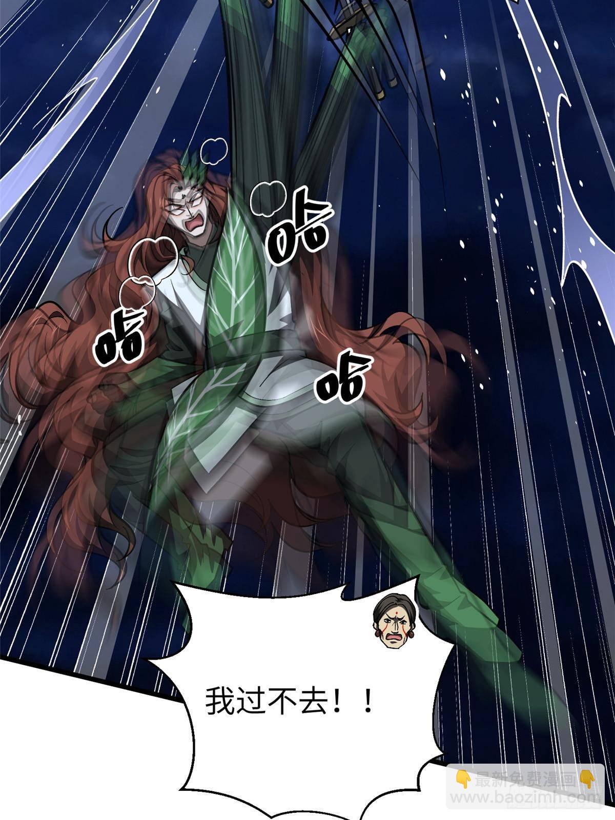 第266话 终相遇46