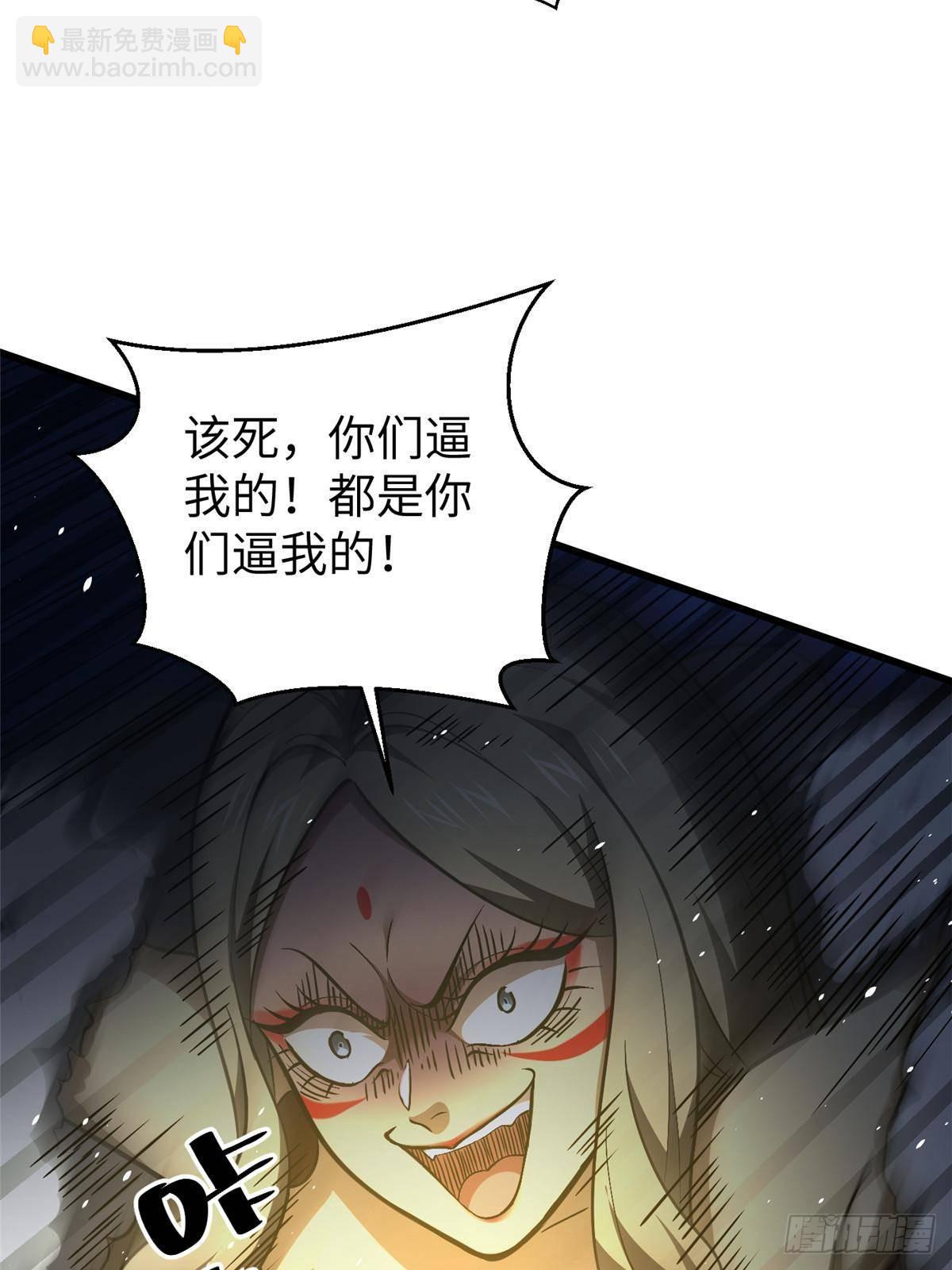 第266话 终相遇51