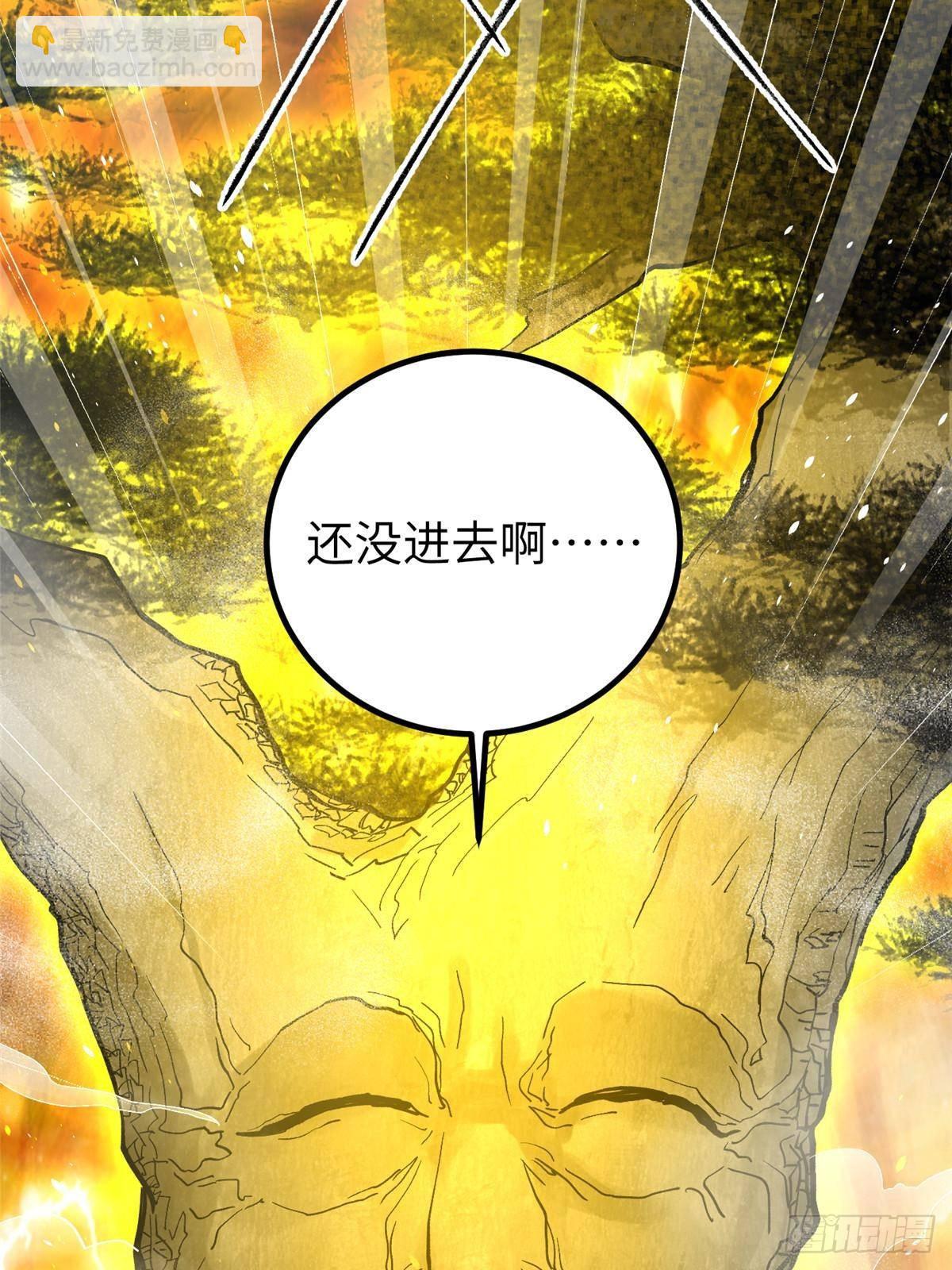 第266话 终相遇54