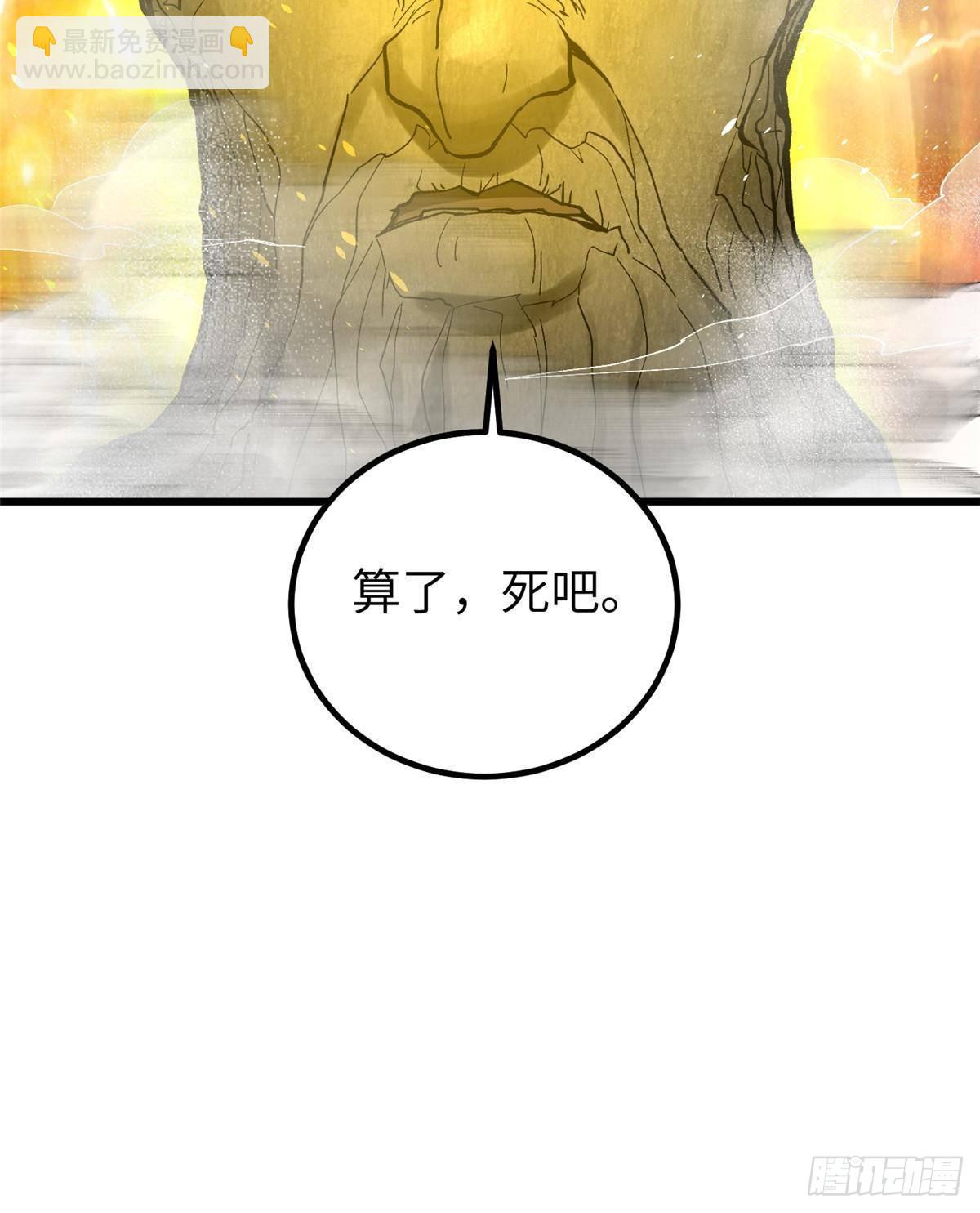 第266话 终相遇55