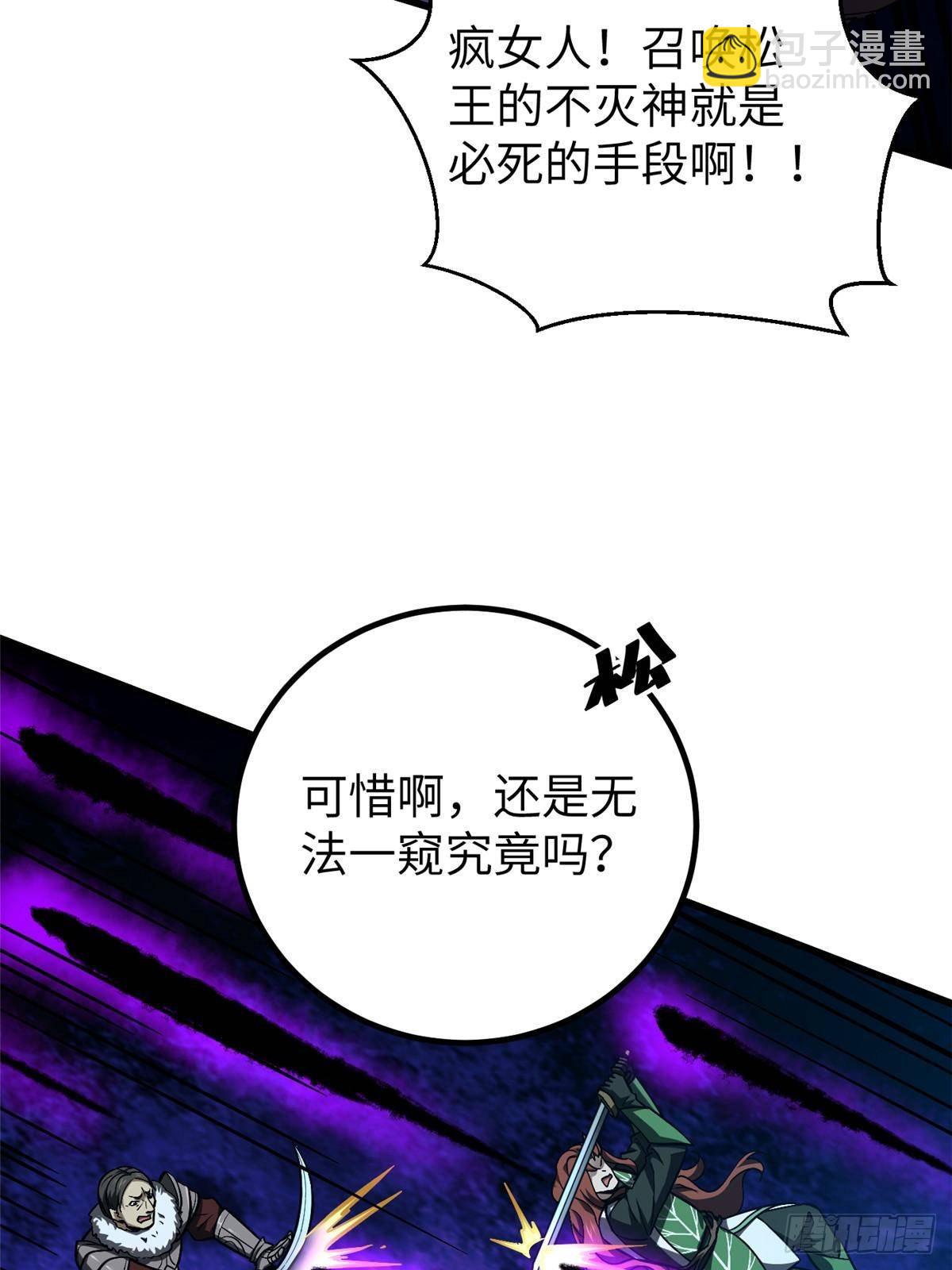第266话 终相遇60
