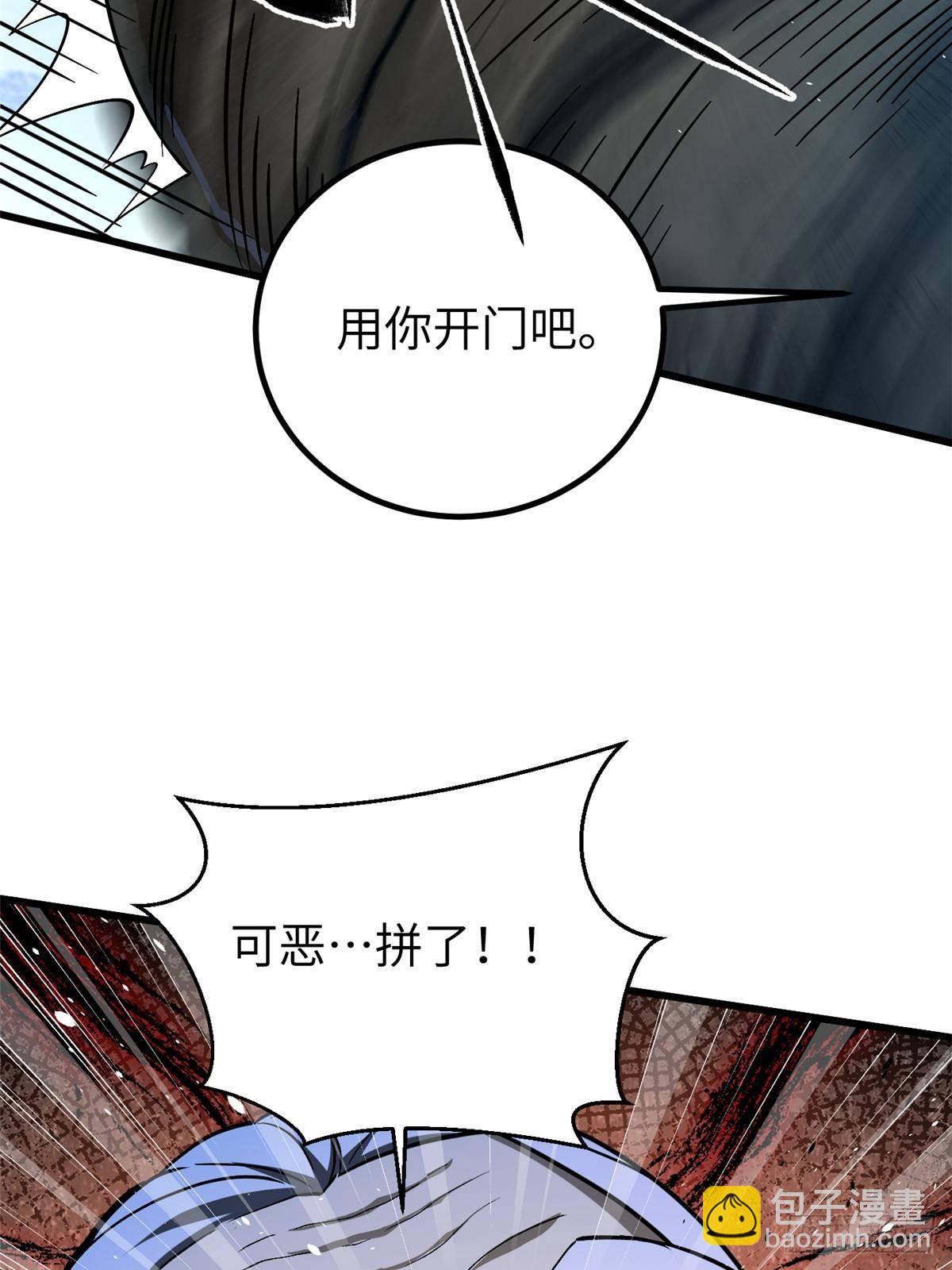 第266话 终相遇62