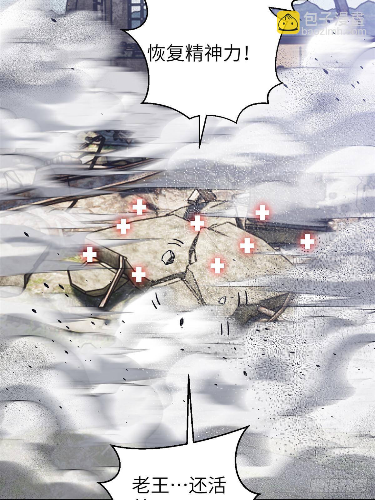 第266话 终相遇77