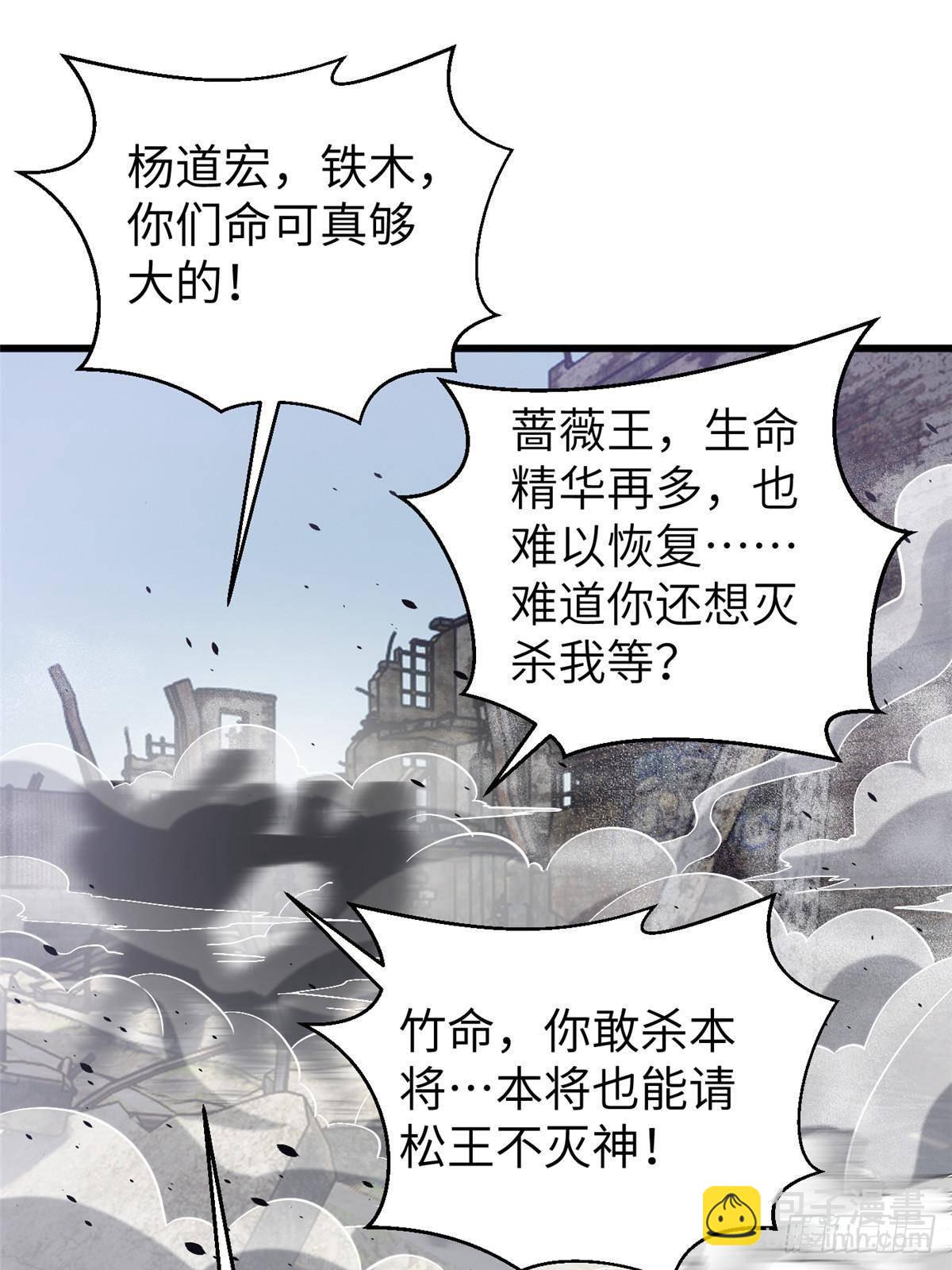 第266话 终相遇79