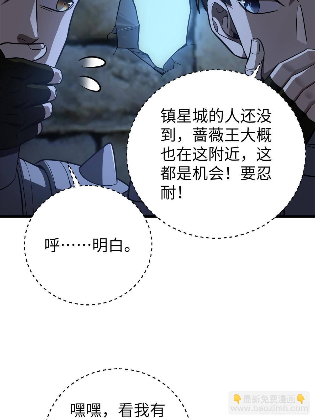 第266话 终相遇8
