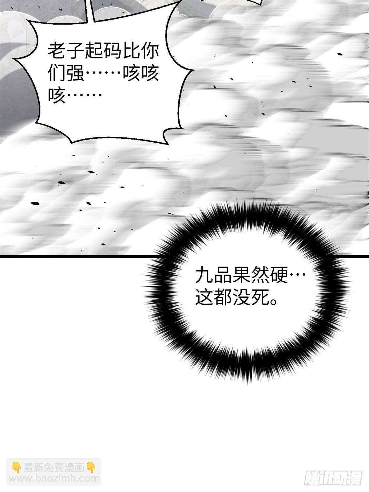 第266话 终相遇80