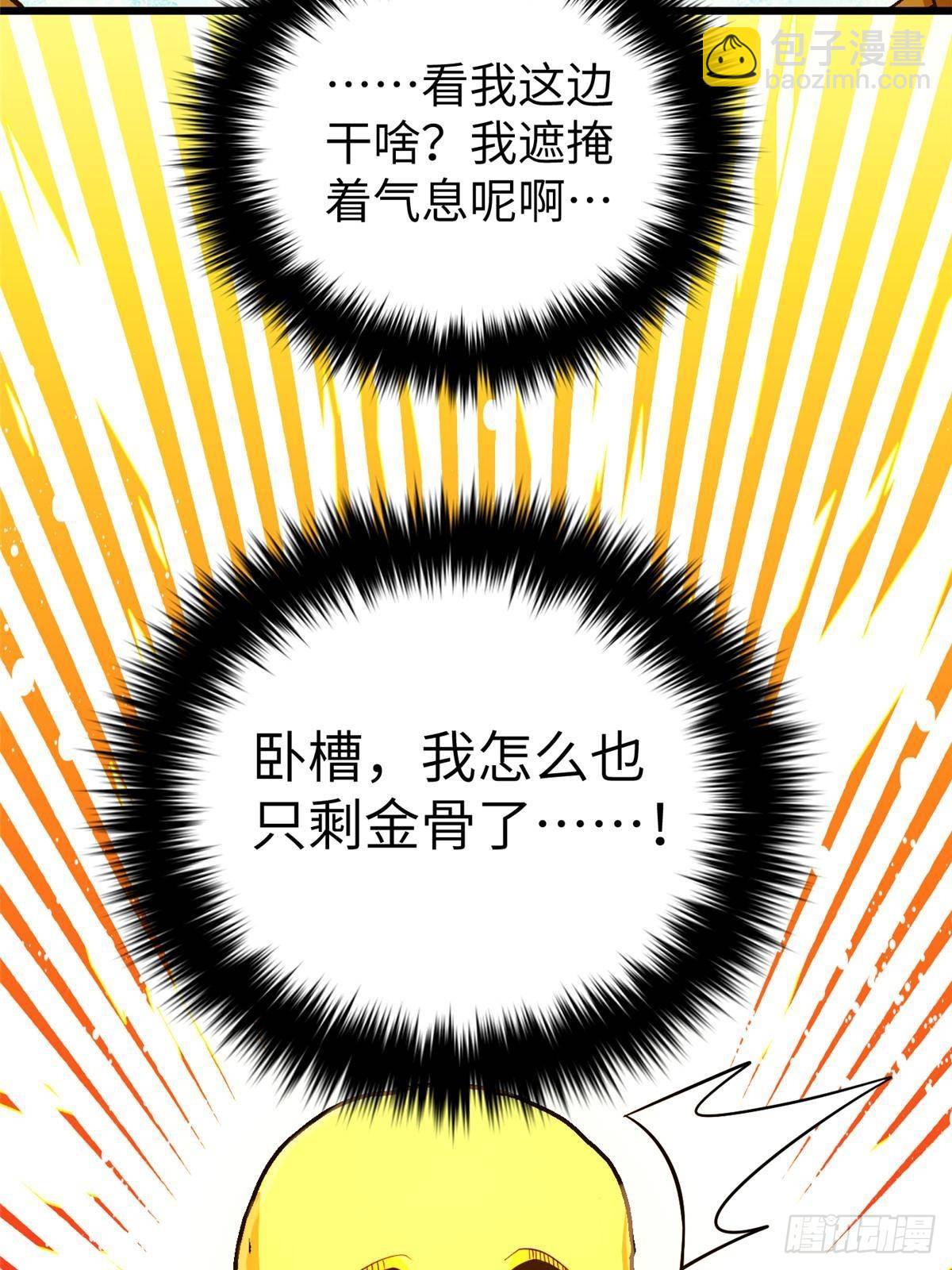 第266话 终相遇85