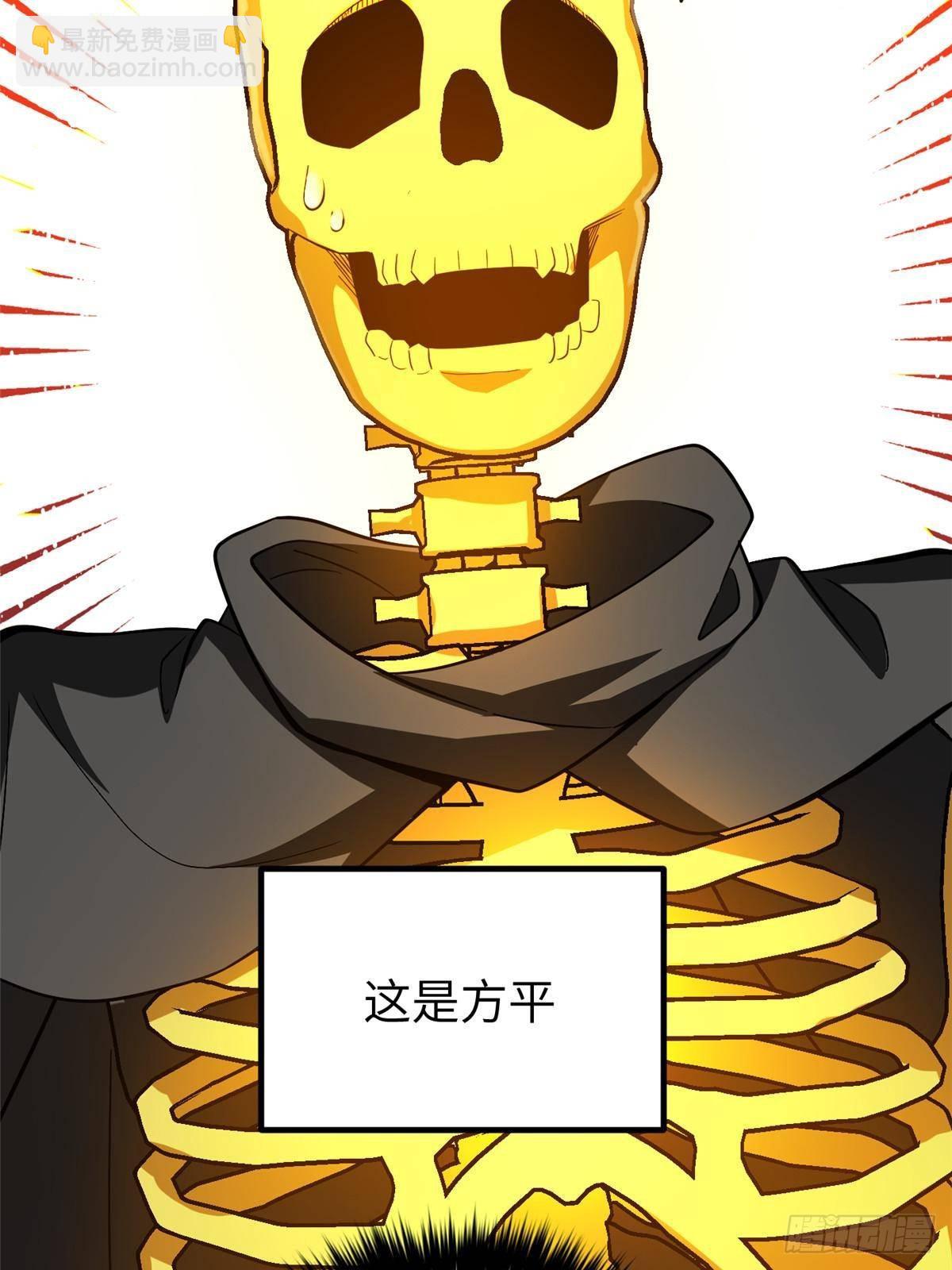 第266话 终相遇86