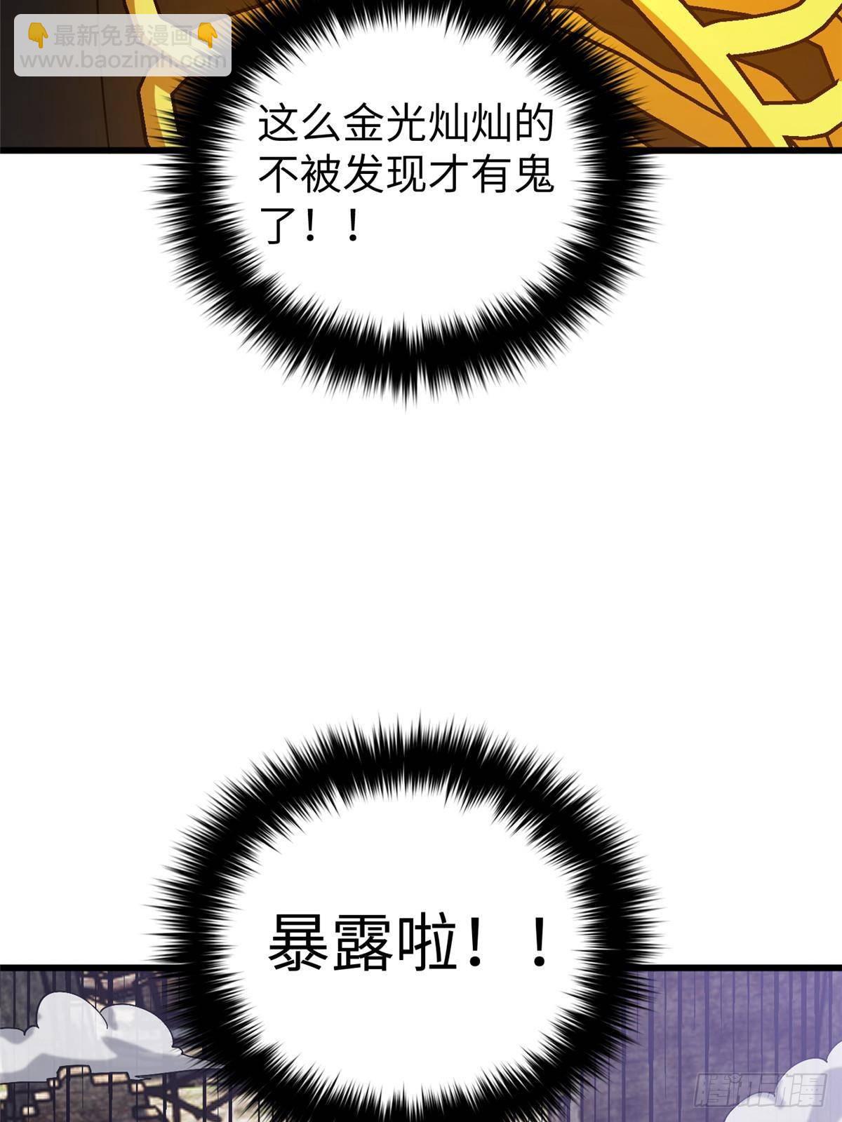 第266话 终相遇87
