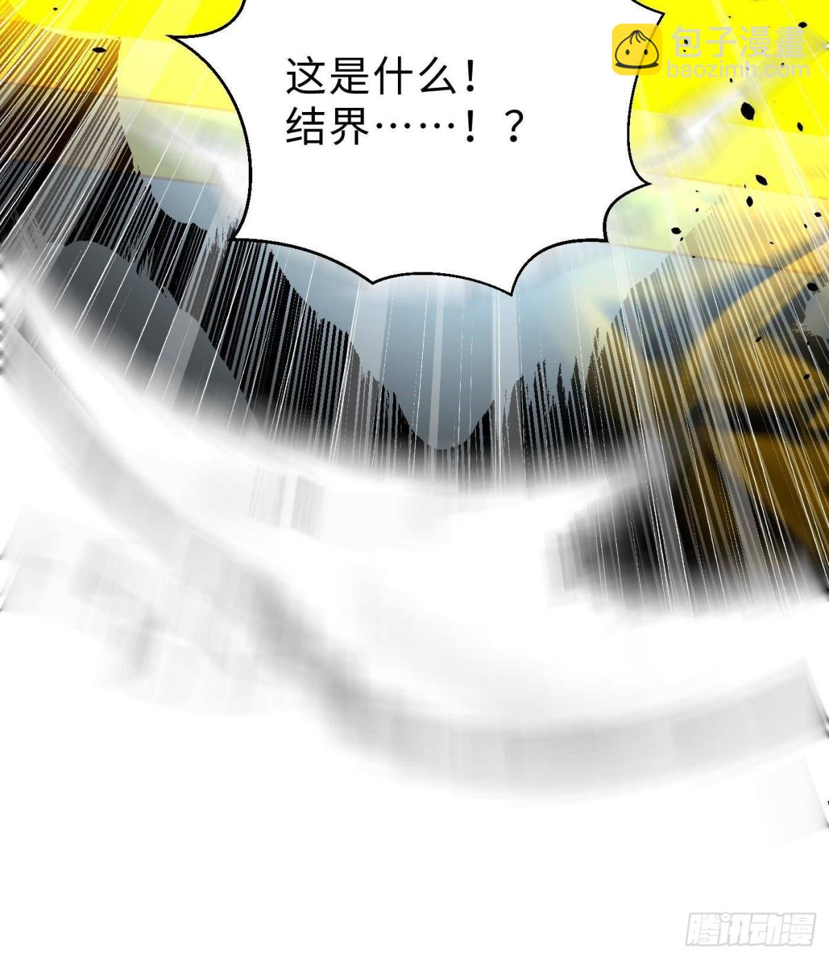 第267话 是非成败转头空10