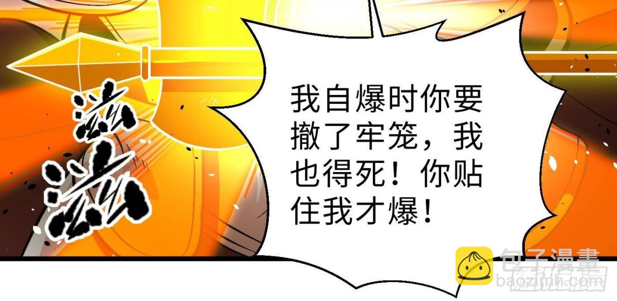 第267话 是非成败转头空21