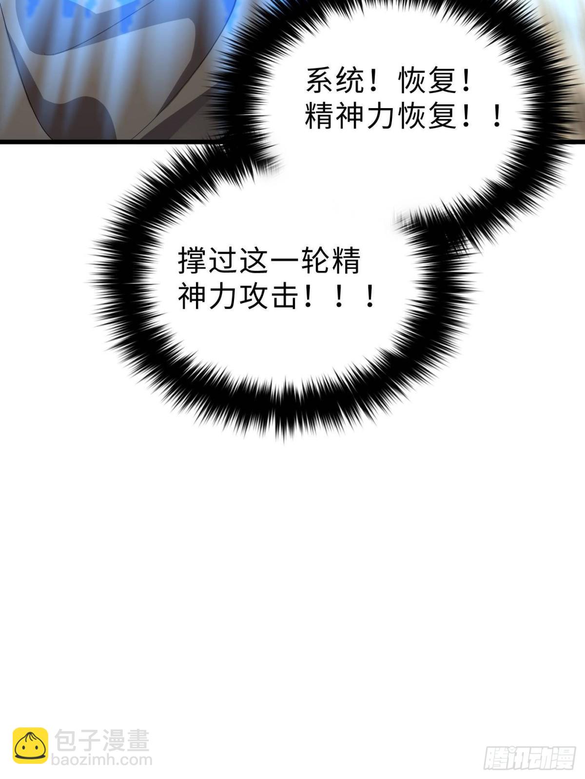 第267话 是非成败转头空47