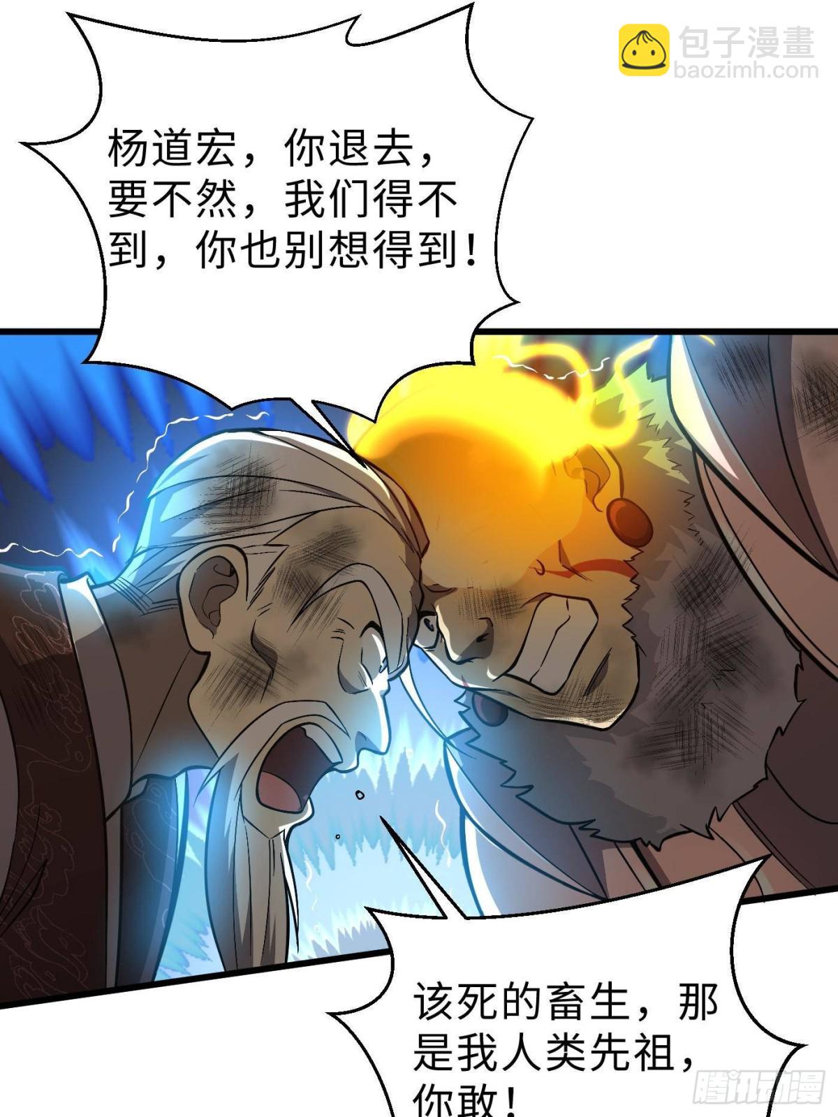 第267话 是非成败转头空48