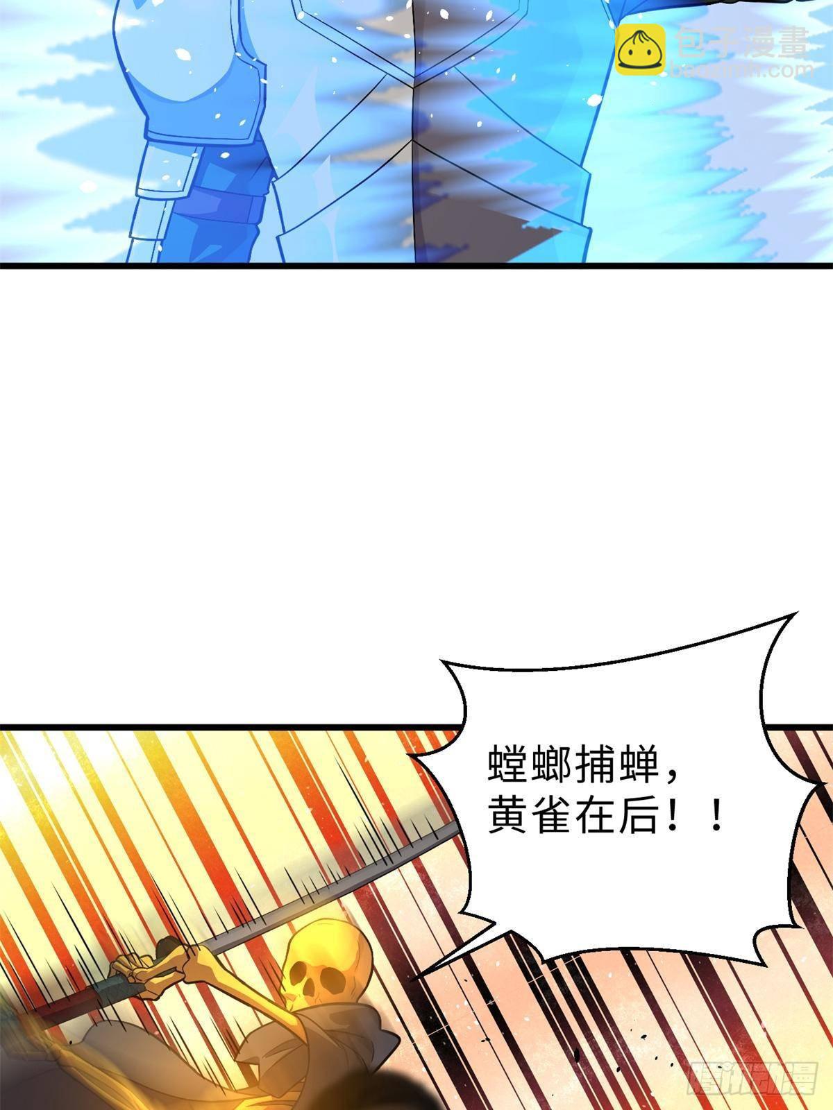 第267话 是非成败转头空77