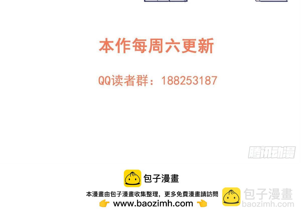 第267话 是非成败转头空83