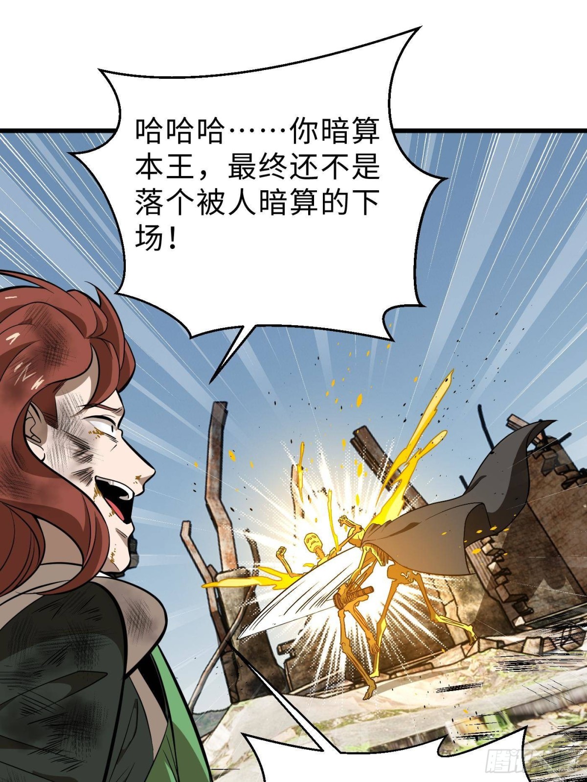 第268话 说真话都没人信你0