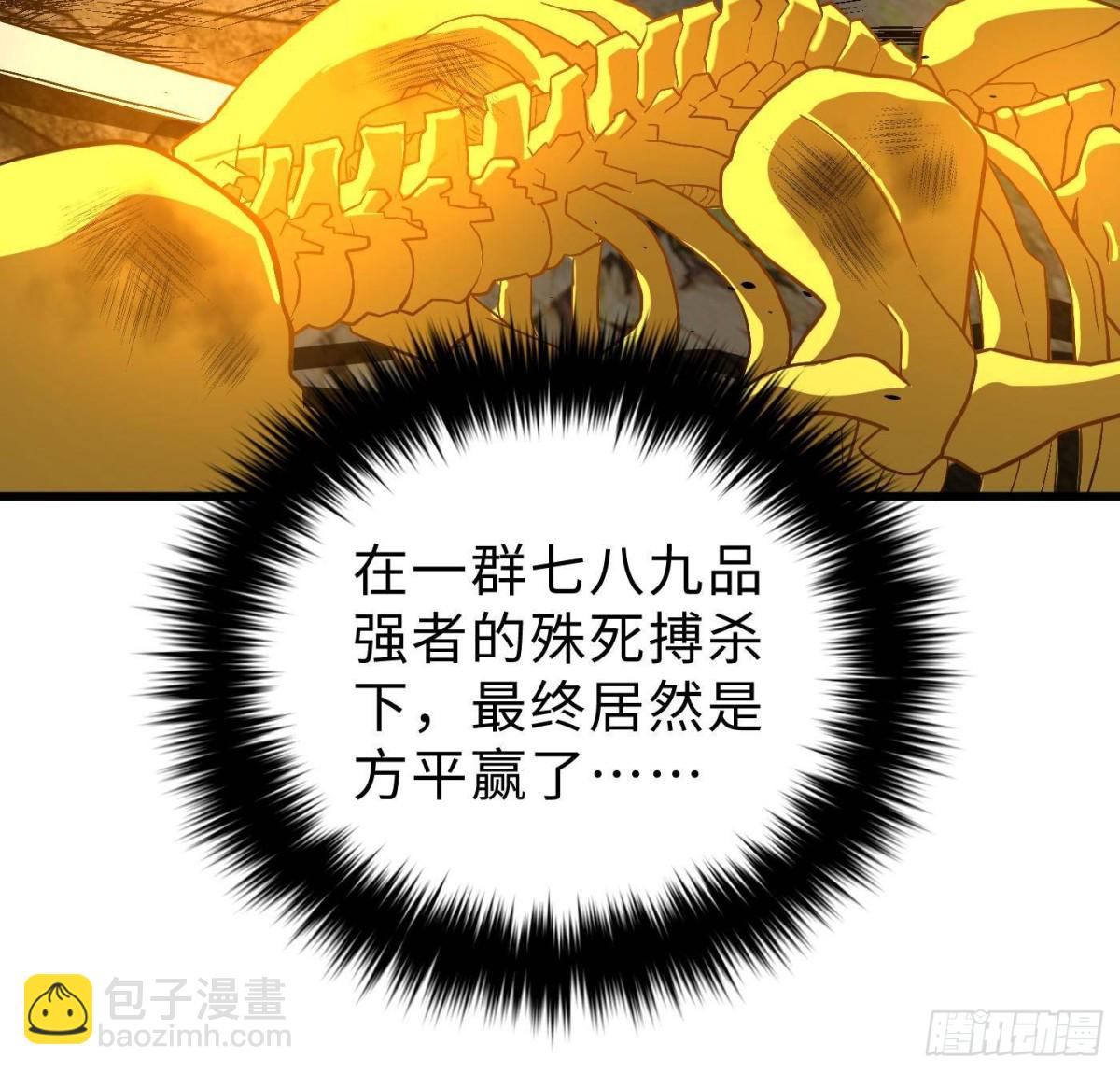第268话 说真话都没人信你10