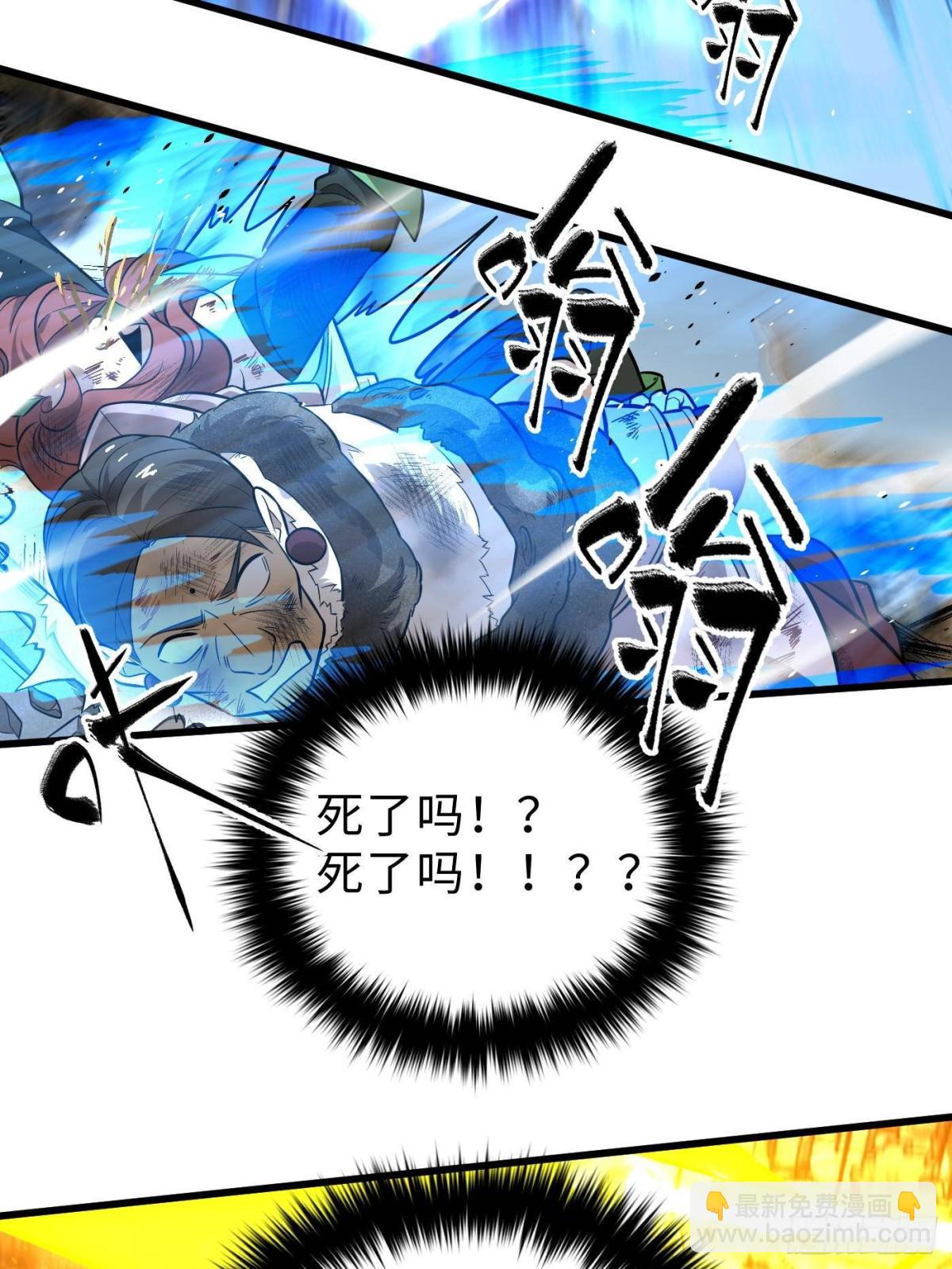 第268话 说真话都没人信你3