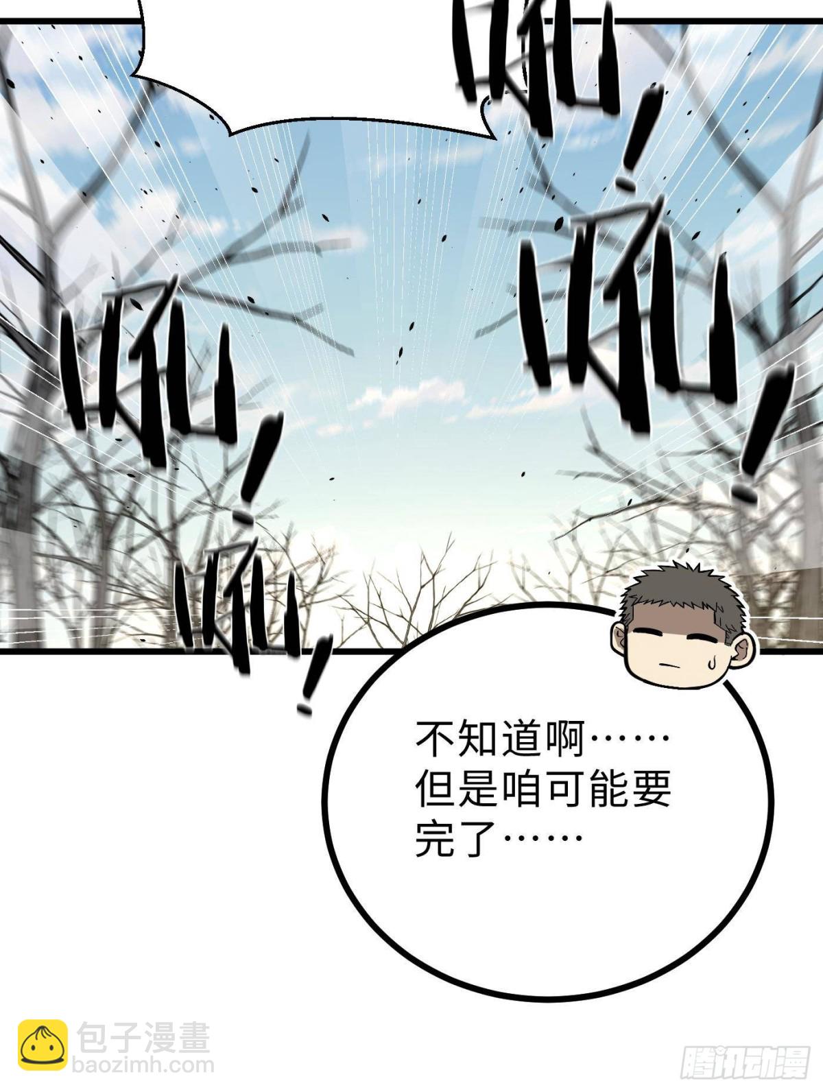 第268话 说真话都没人信你35