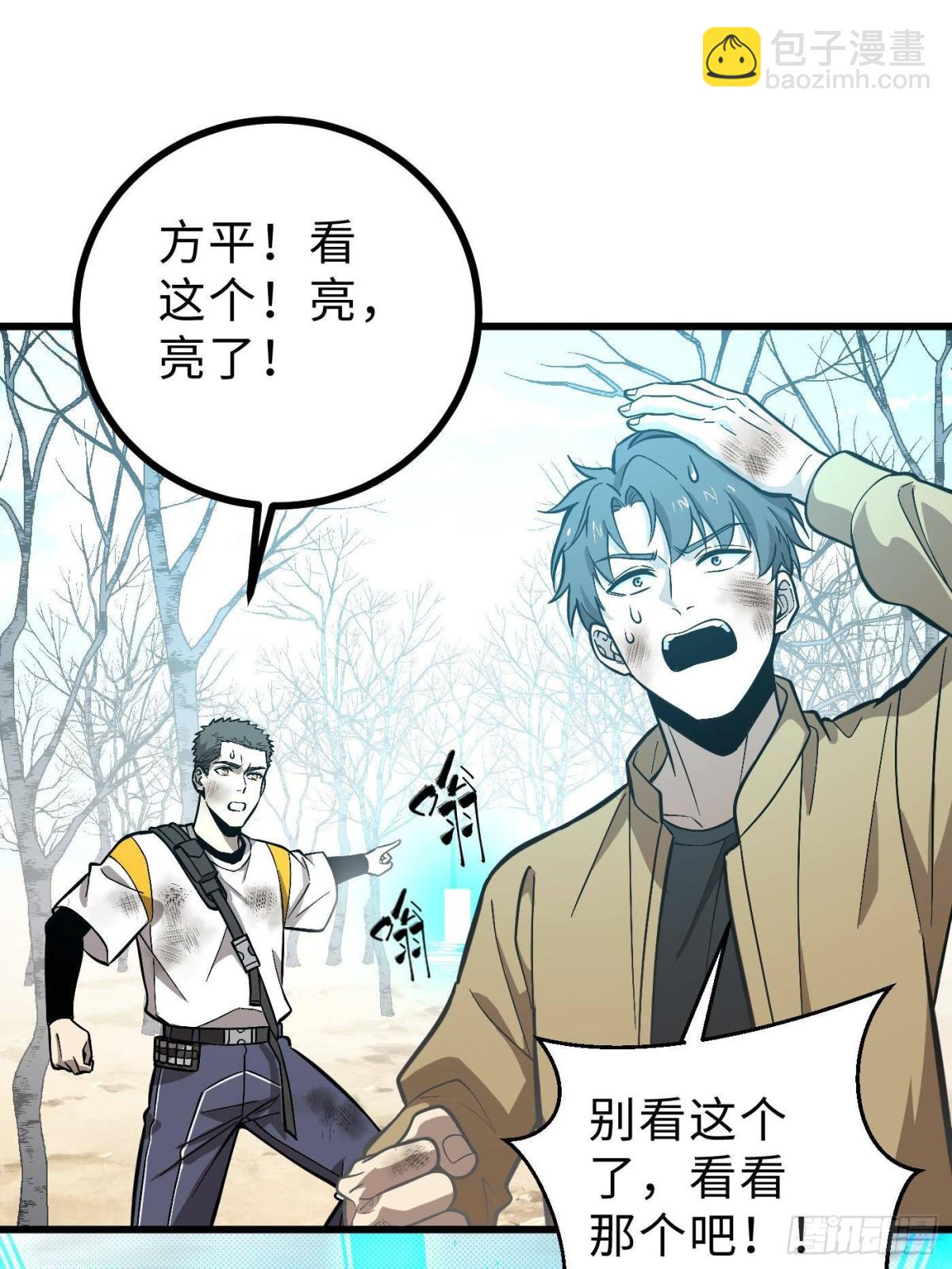 第268话 说真话都没人信你36