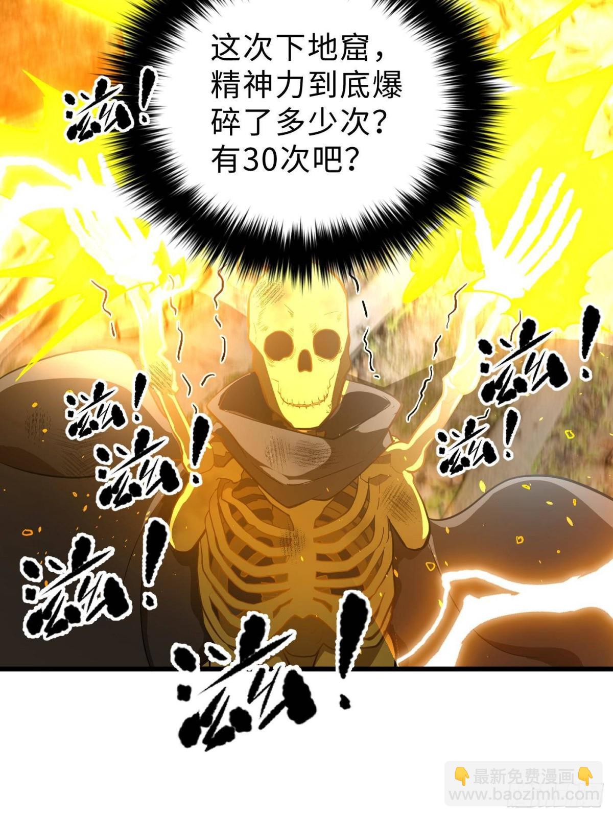 第268话 说真话都没人信你4
