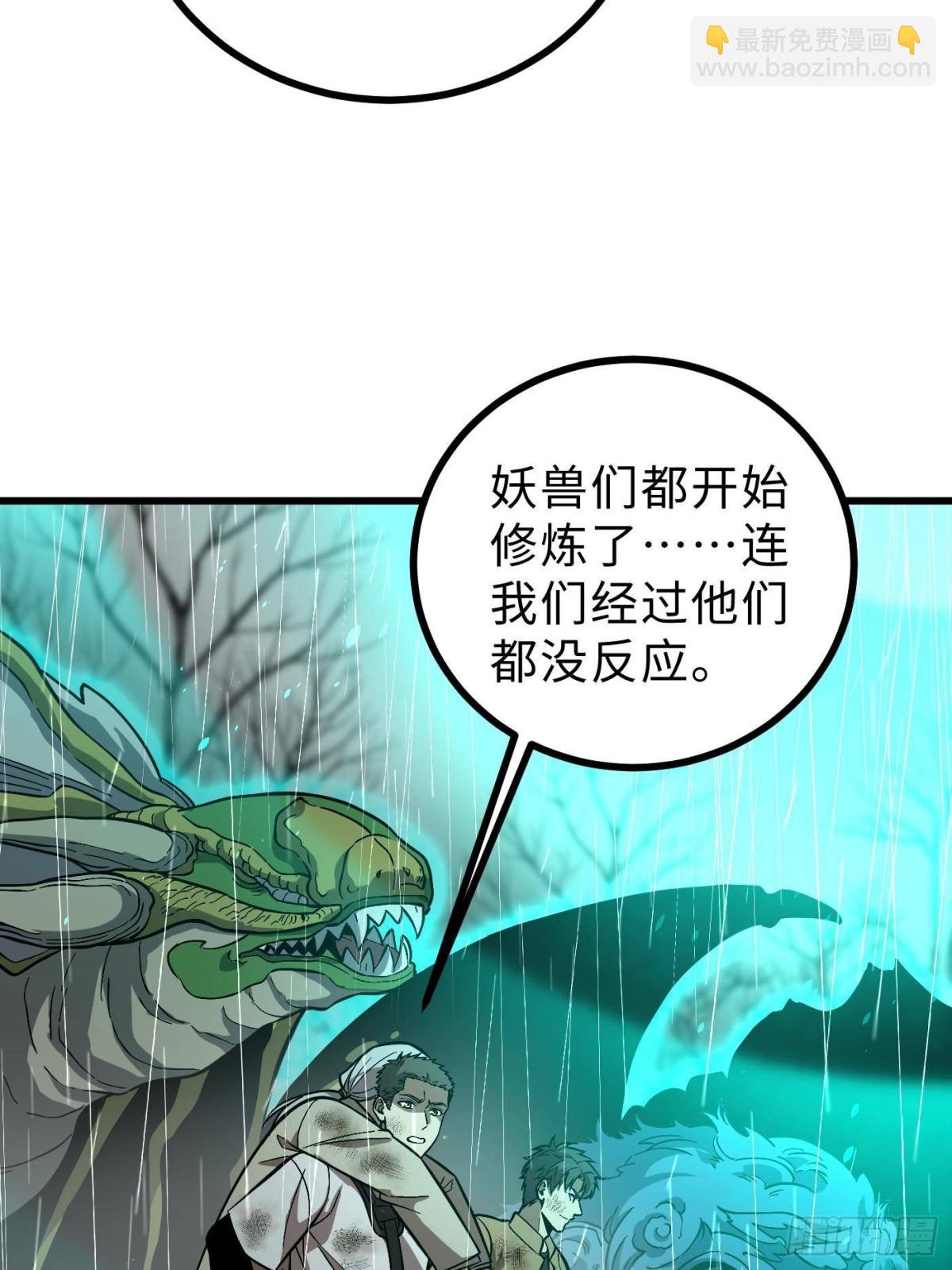 第268话 说真话都没人信你40