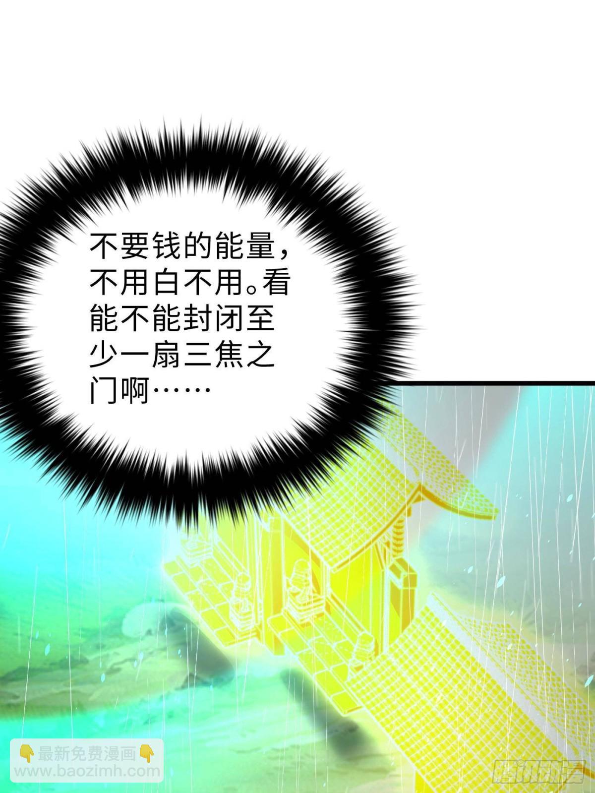 第268话 说真话都没人信你45