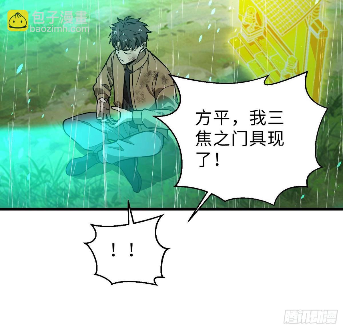 第268话 说真话都没人信你46