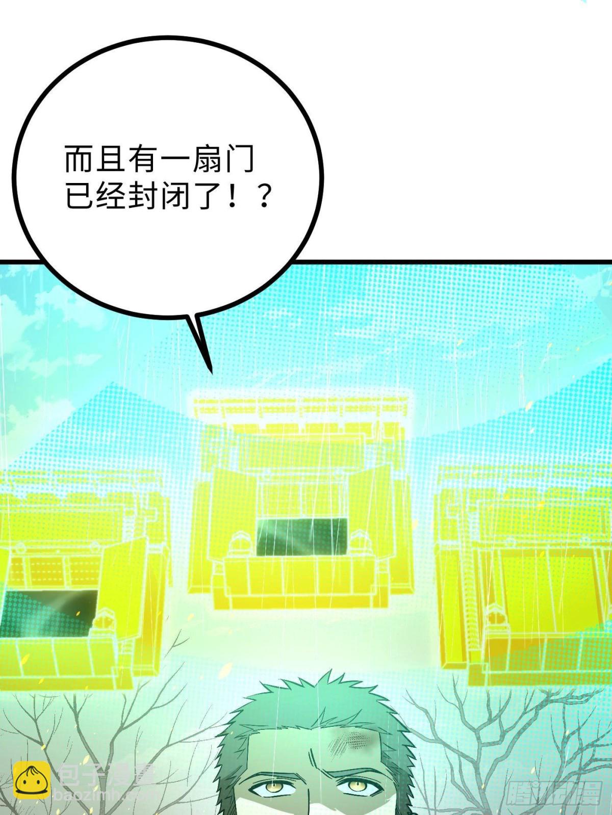 第268话 说真话都没人信你51