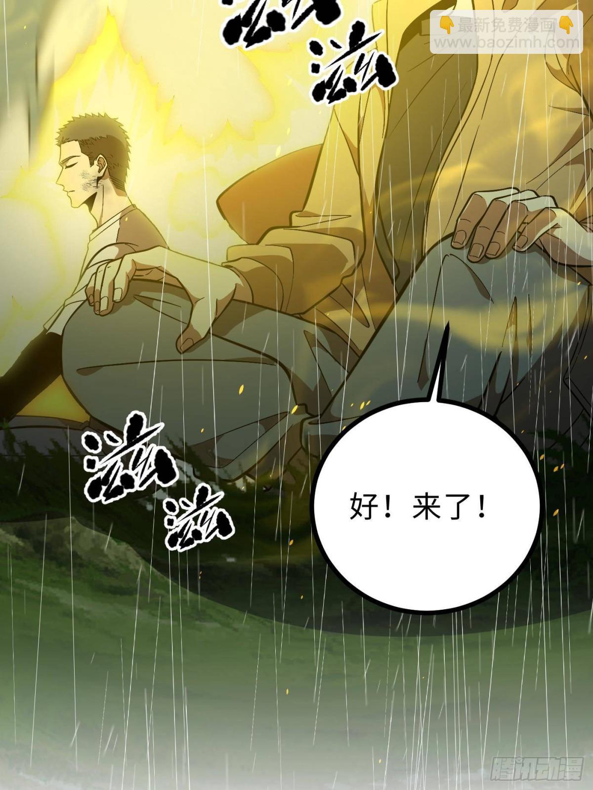 第268话 说真话都没人信你55