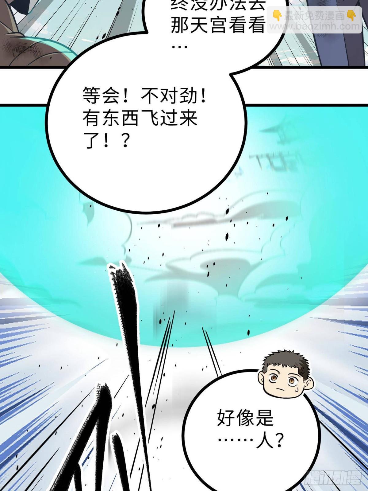 第268话 说真话都没人信你59