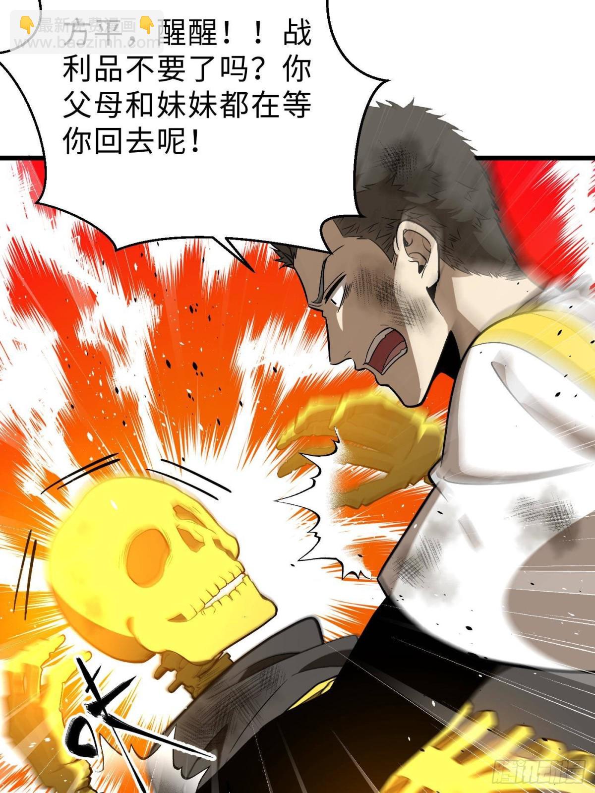第268话 说真话都没人信你6