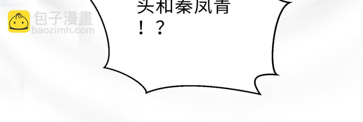 第268话 说真话都没人信你62