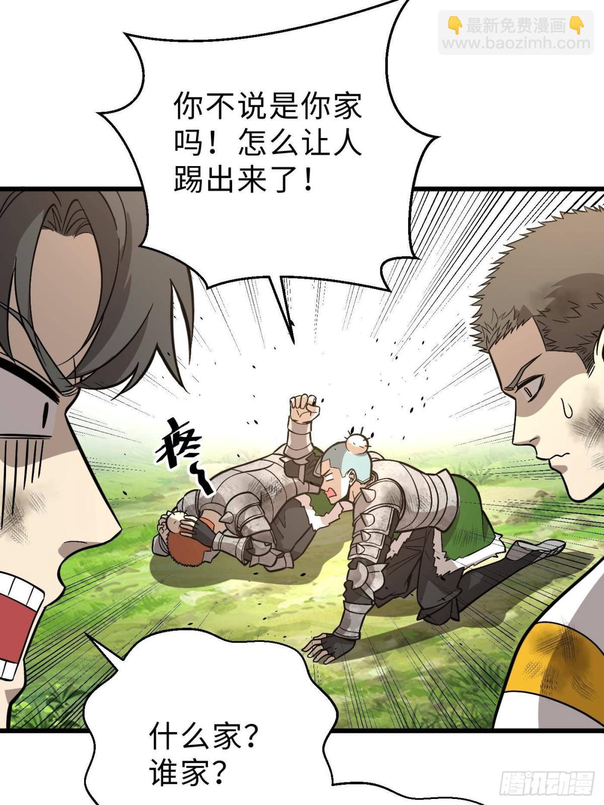 第268话 说真话都没人信你64