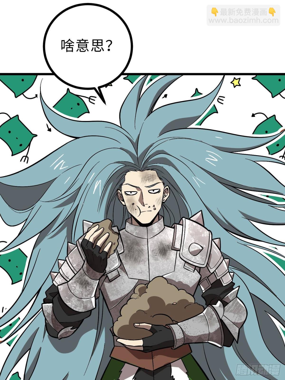 第268话 说真话都没人信你73