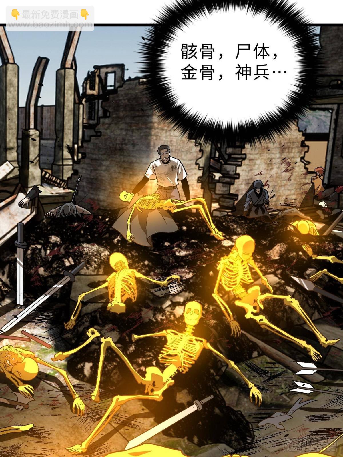 第268话 说真话都没人信你9