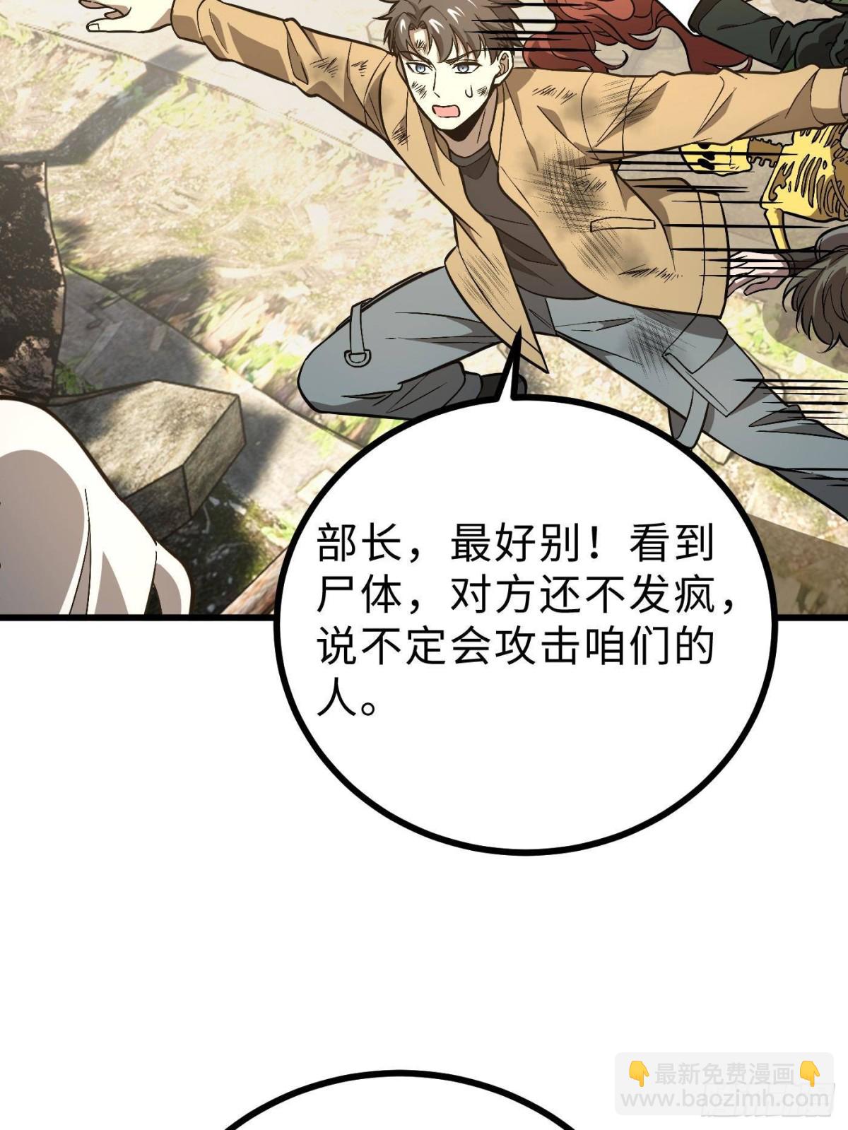 第269话 天南之战结束47