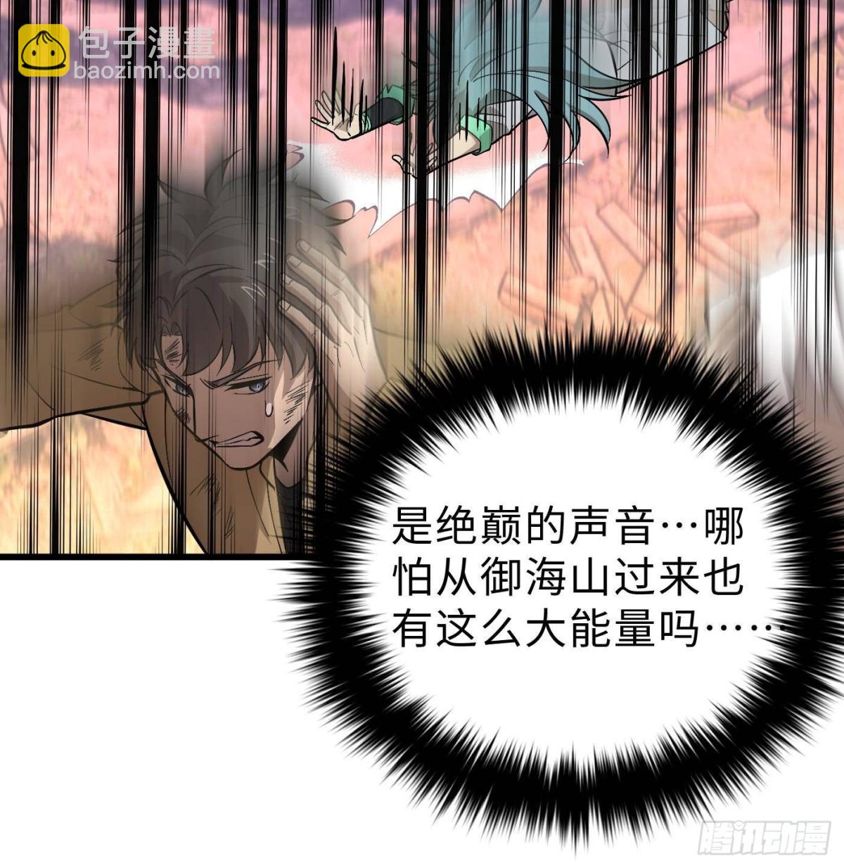 第269话 天南之战结束71